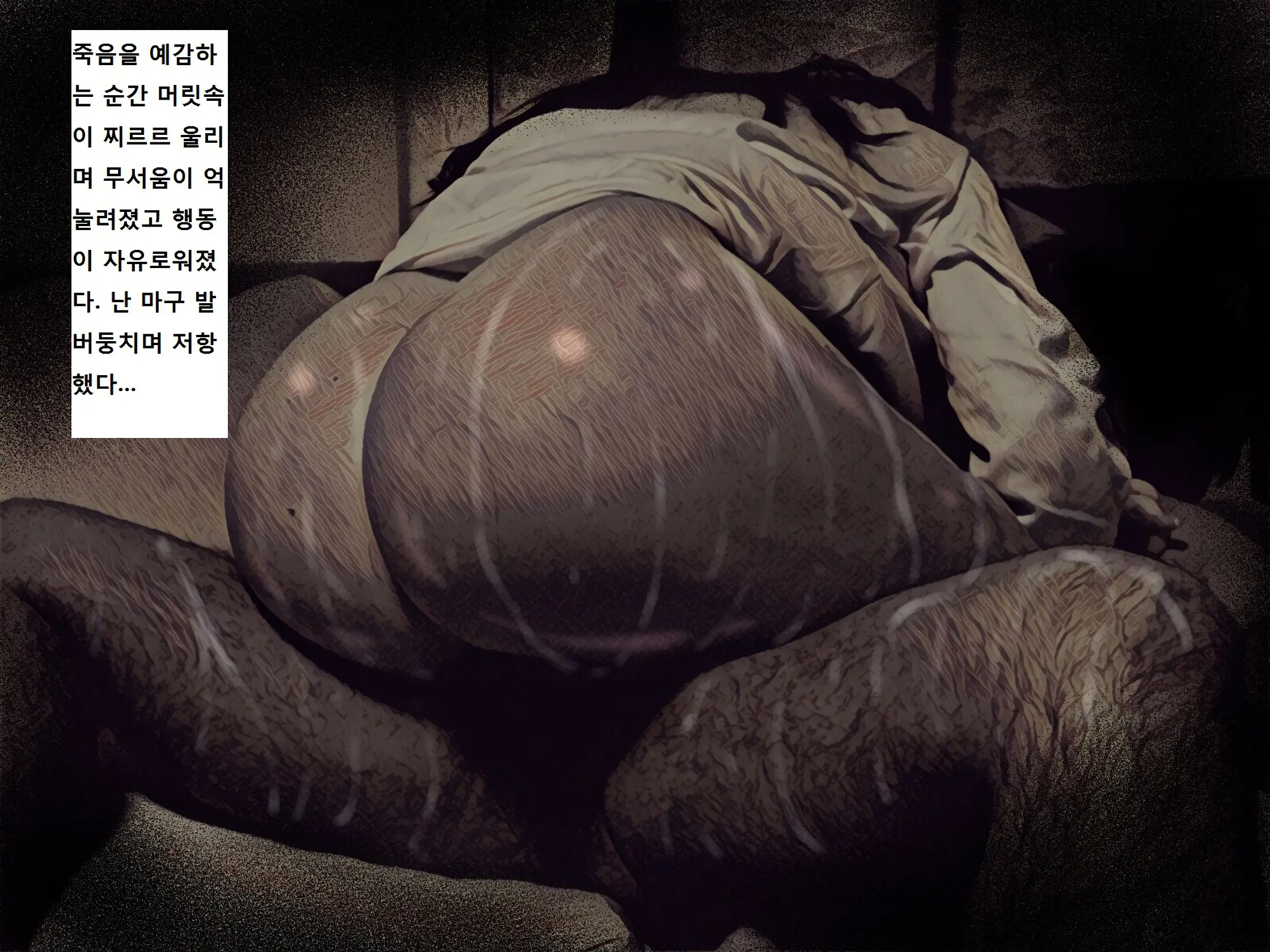 Jibakurei Kan ~Heya De Yuurei Ni Osowareta Ga Yarikaeshita Hanashi~ | ~지박령간~ 귀신에게 습격당했지만 역으로 범해버렸다~